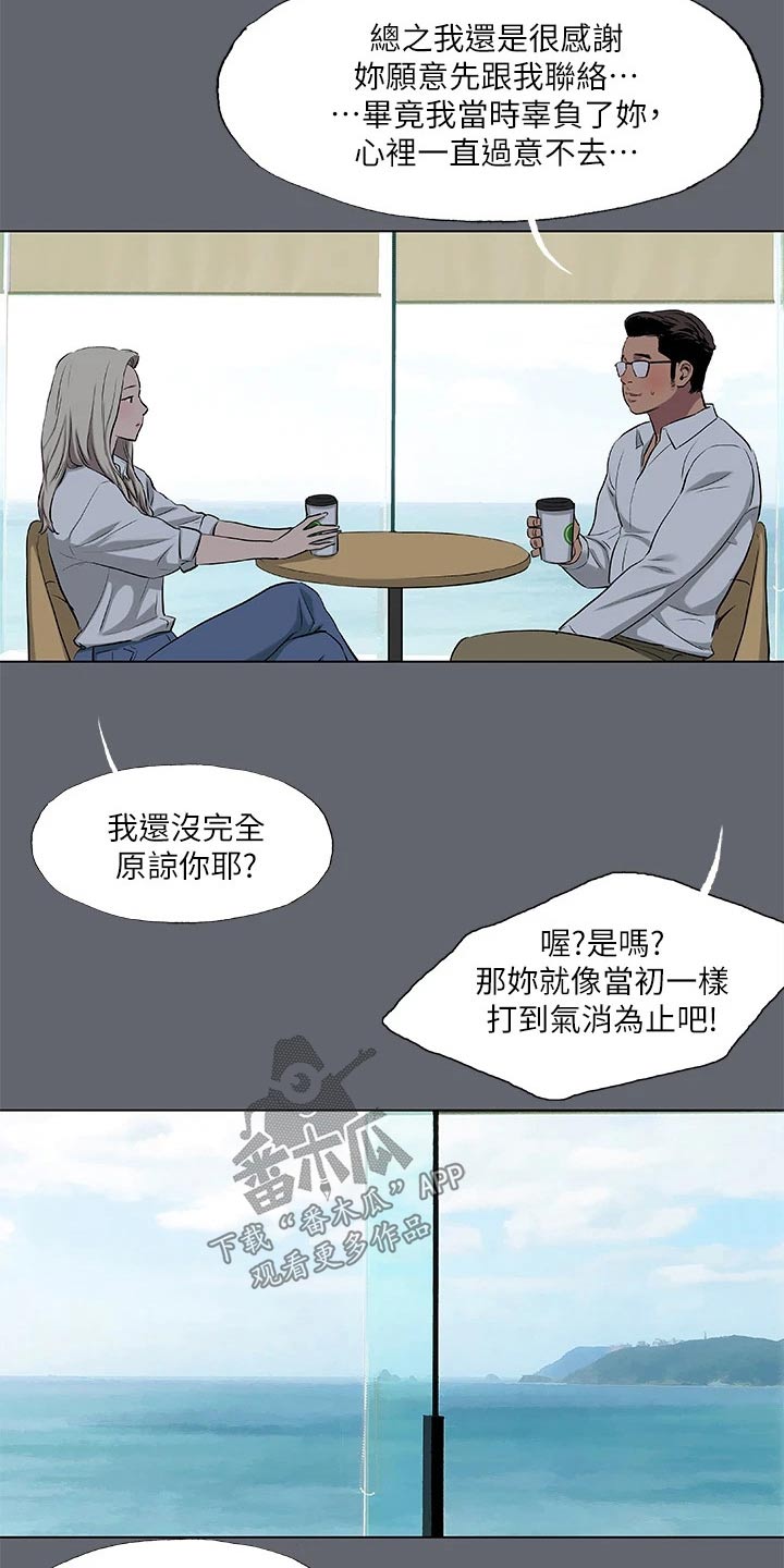 第117话13