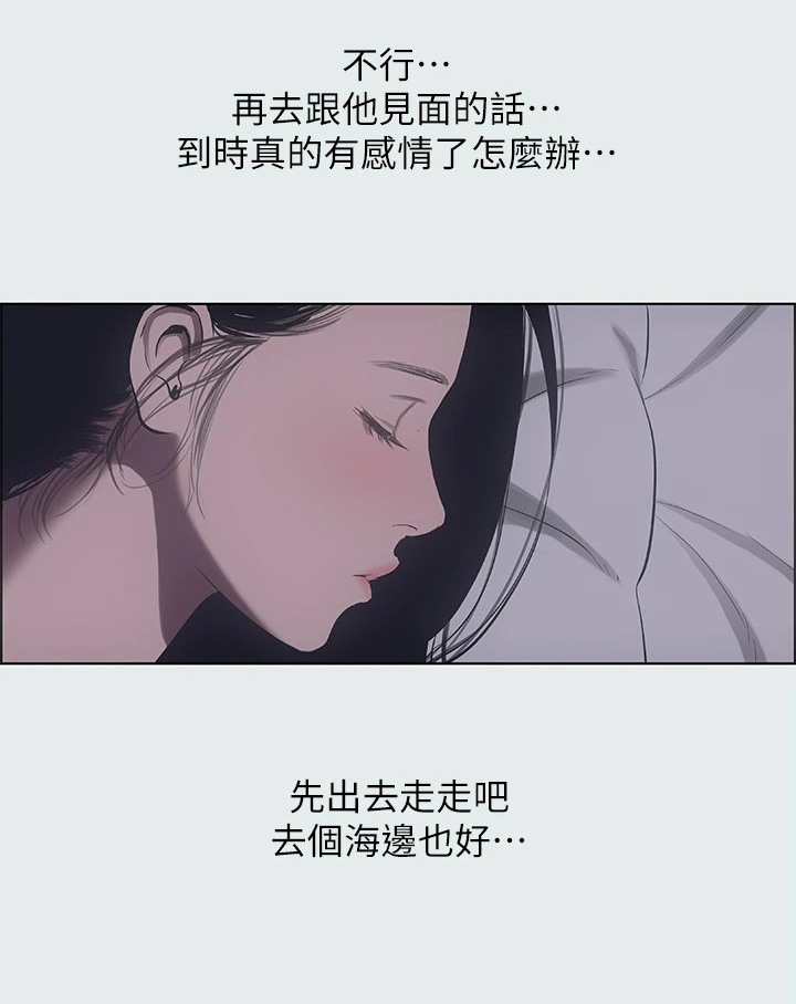 第47话6