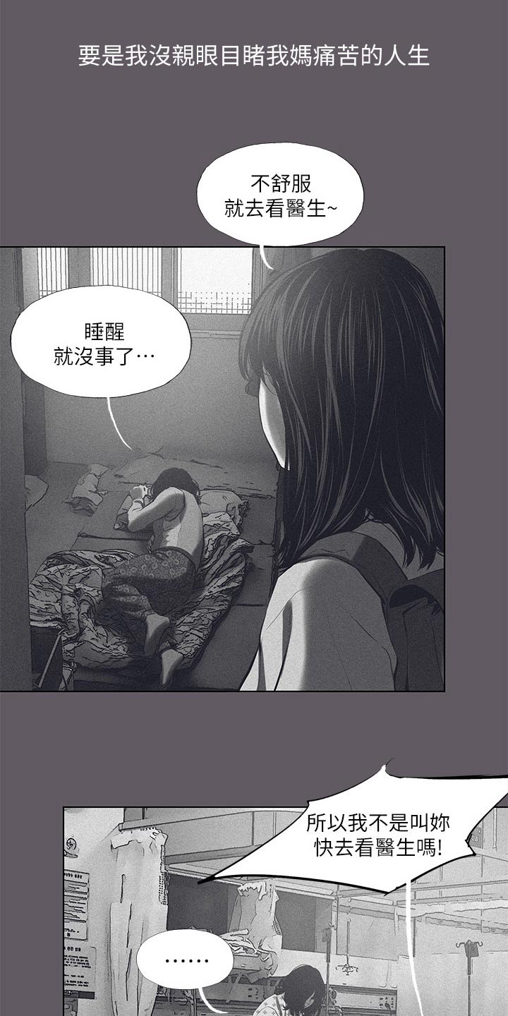 第135话18