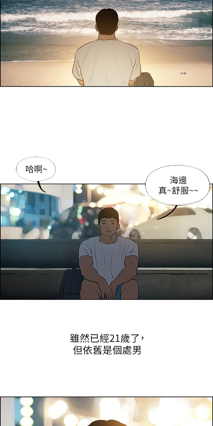 第72话3