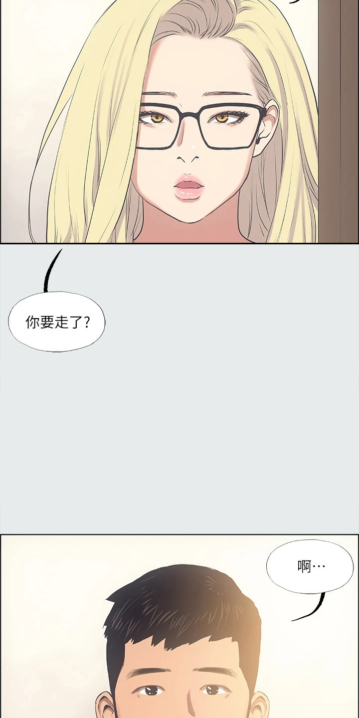 第48话8