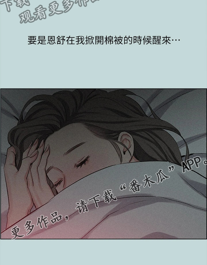 第96话16