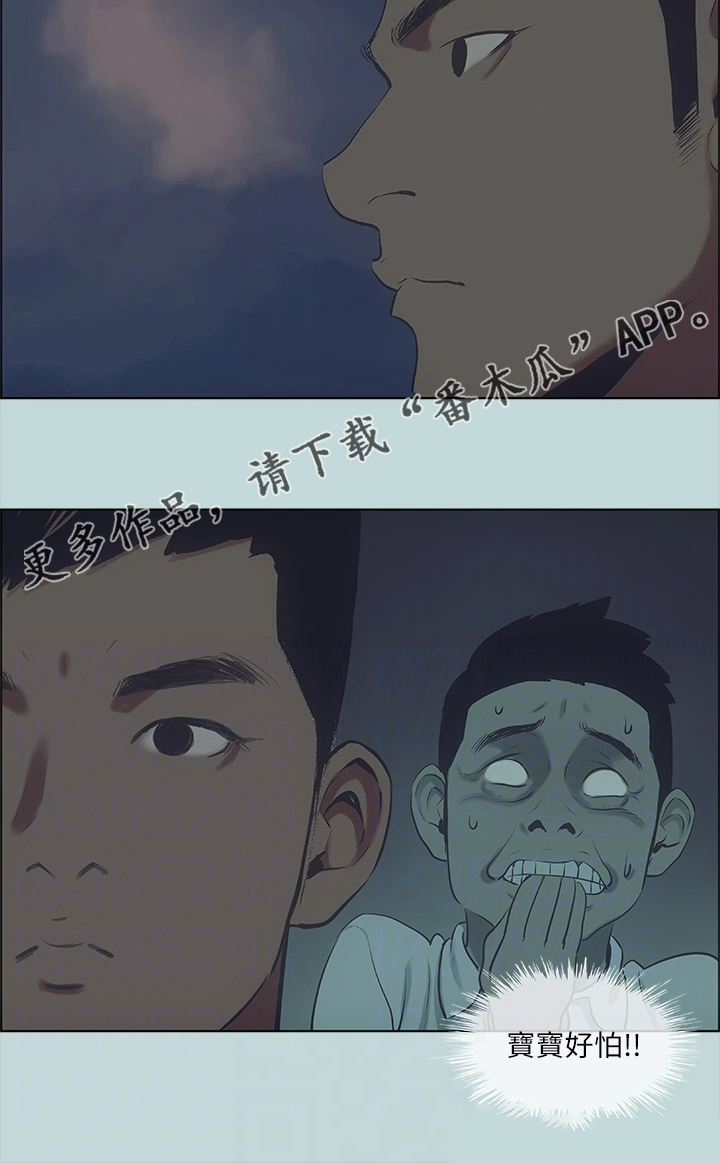 第56话20