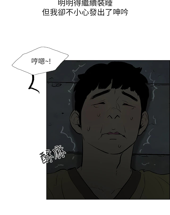 第73话4