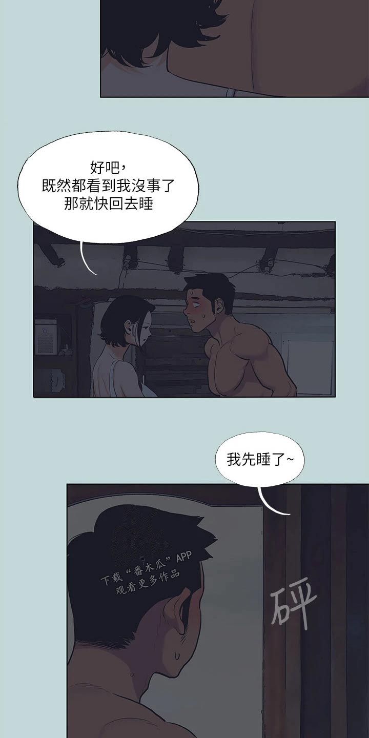 第121话5