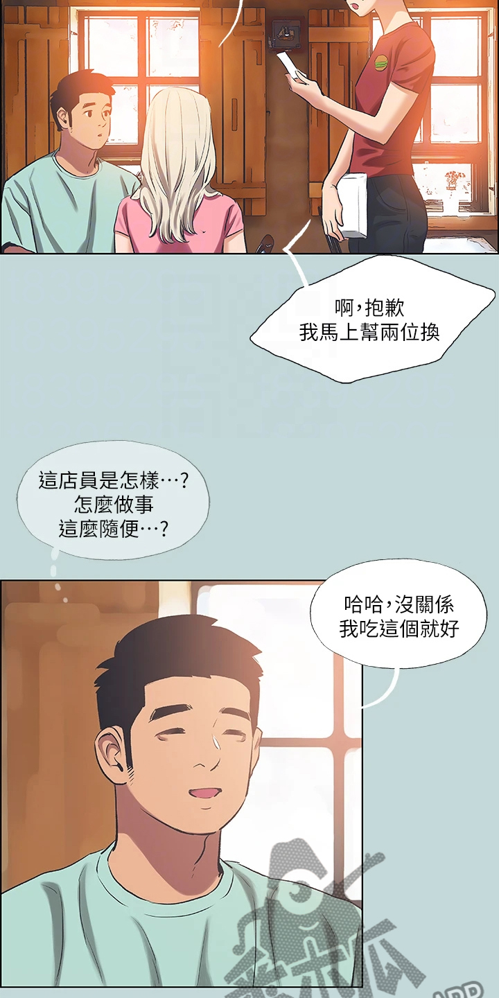 第85话17