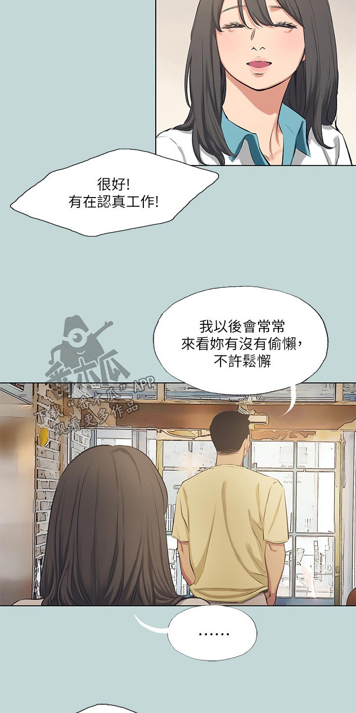 第134话2