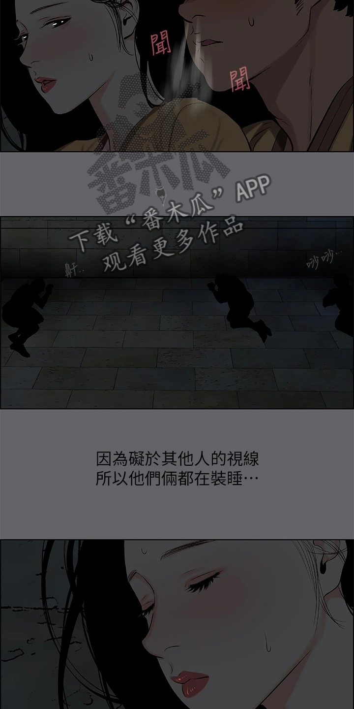 第76话8