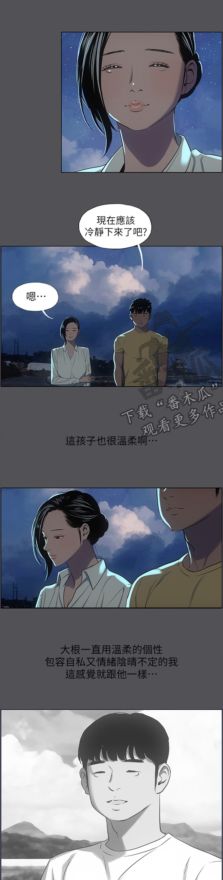 第27话0