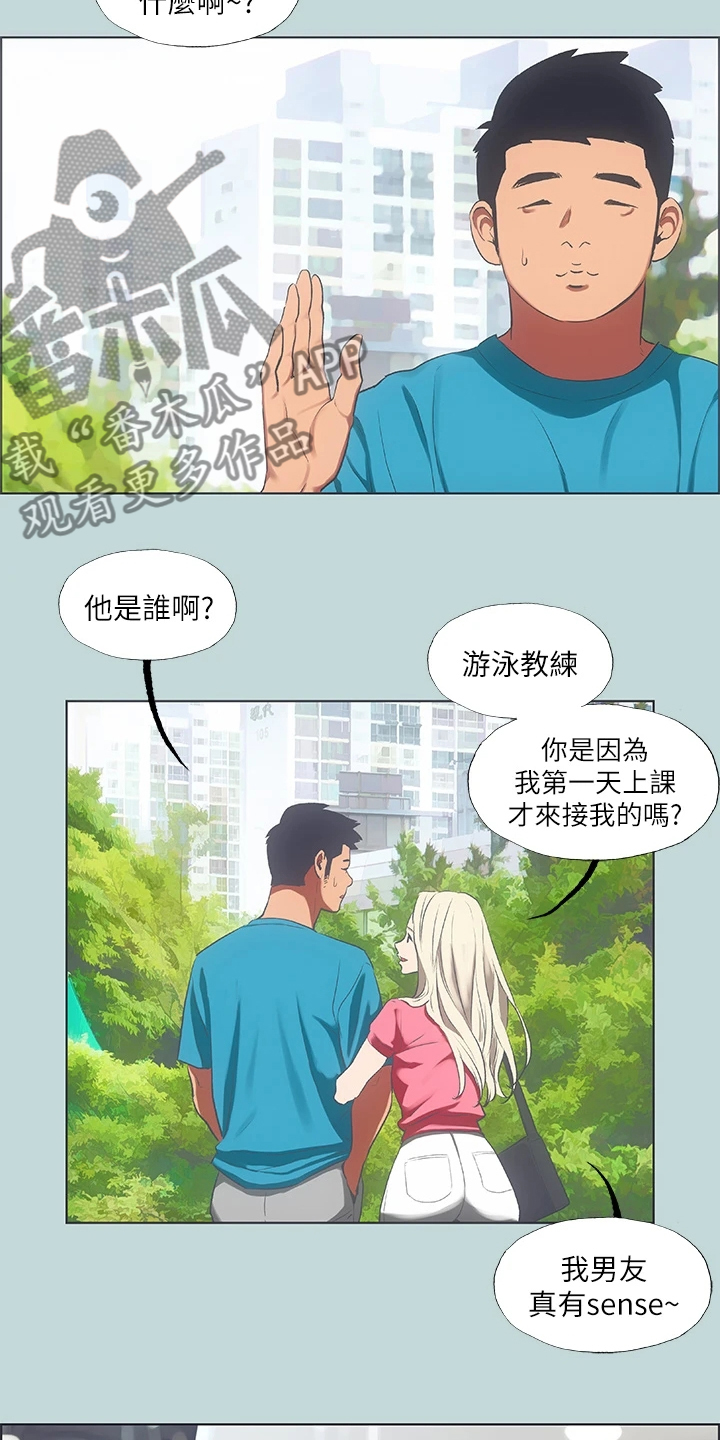 第91话1