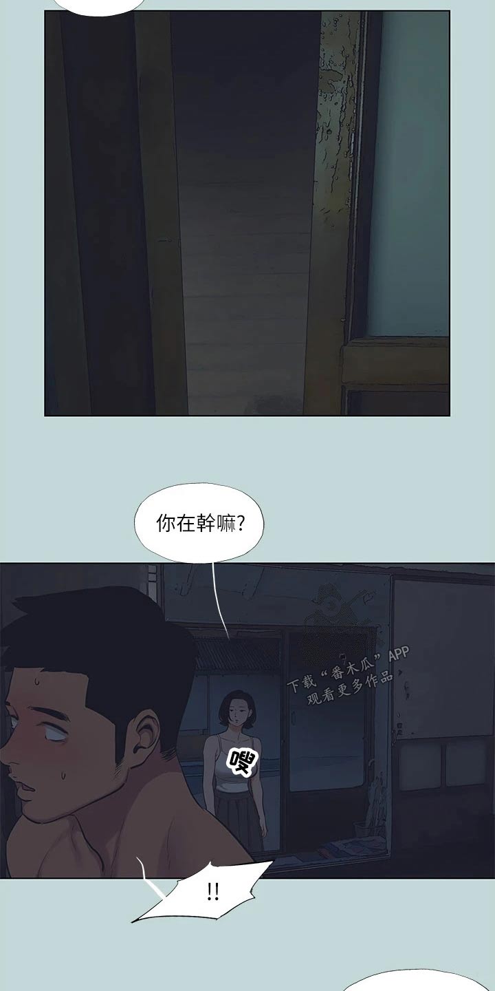 第121话2