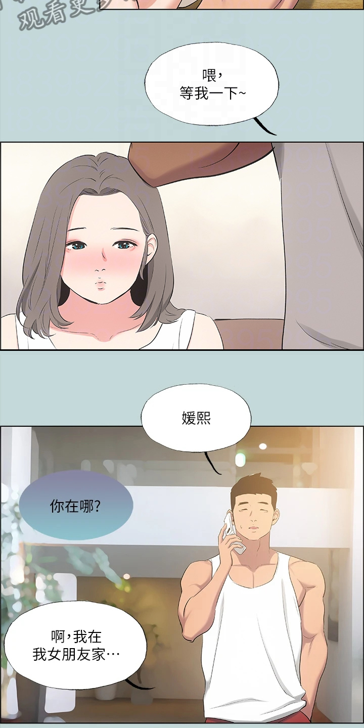 第66话14