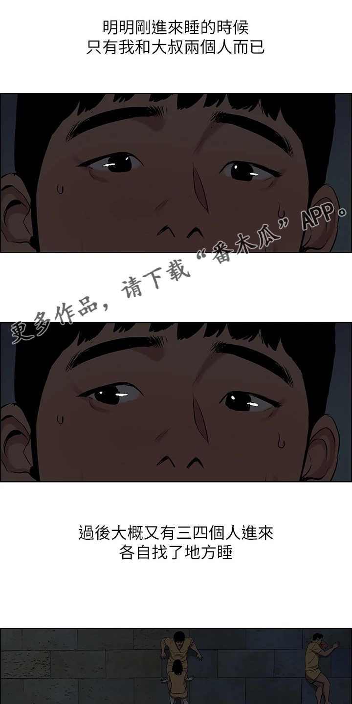 第74话0