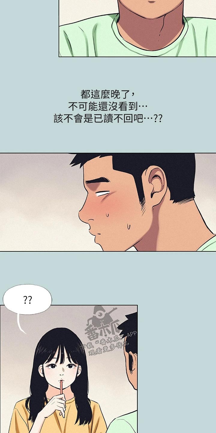 第110话14