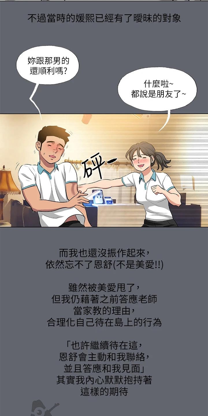 第118话13