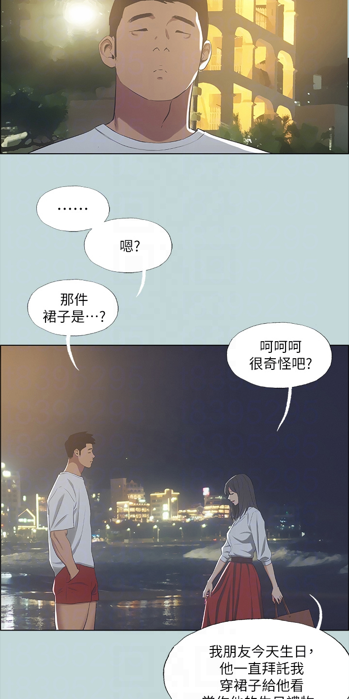 第68话3