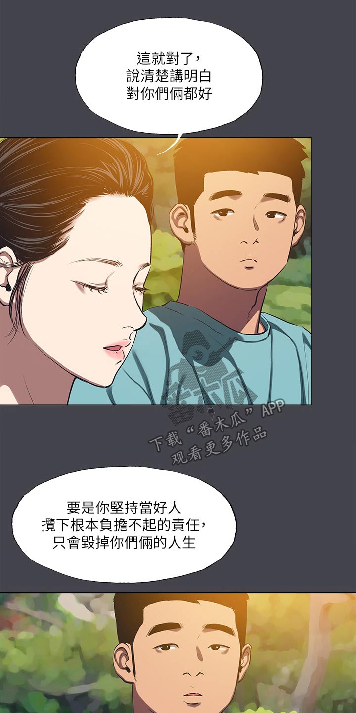 第140话14