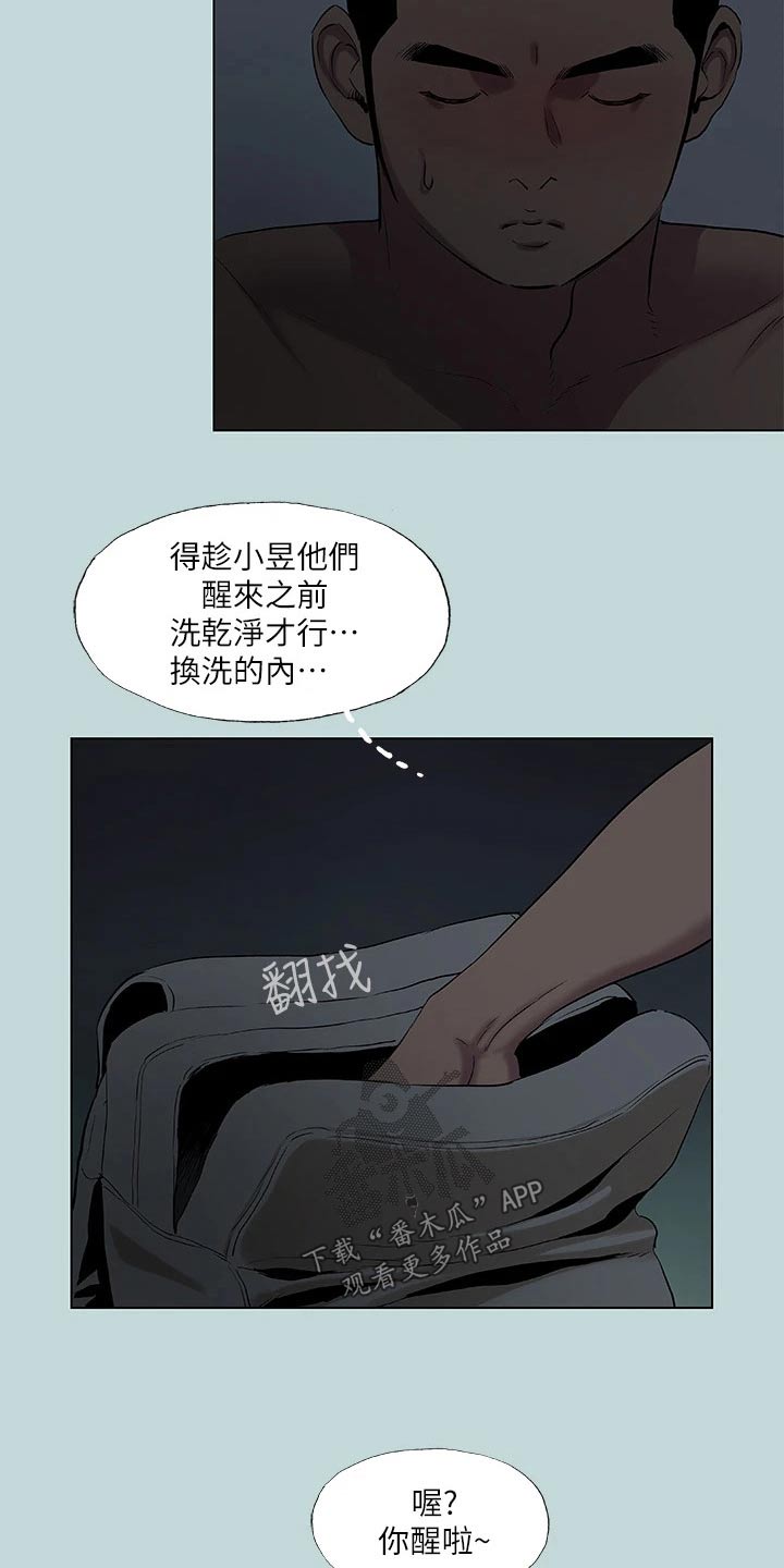 第119话2