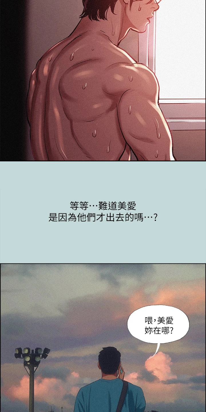 第94话6