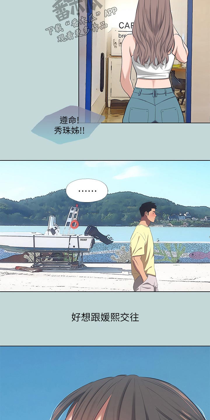 第134话8