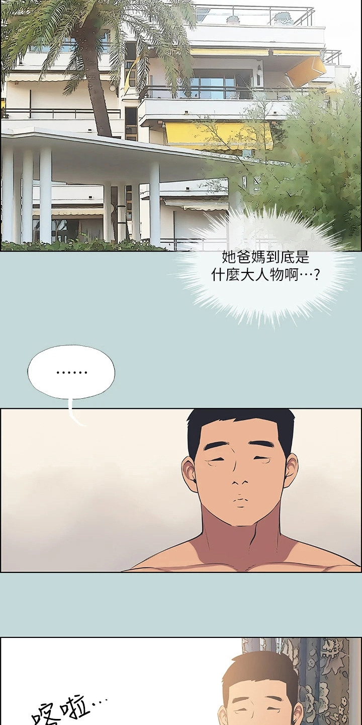 第61话29