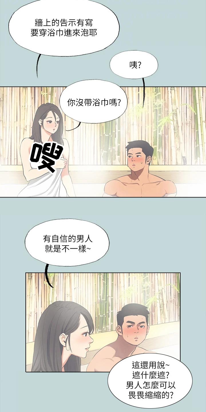 第130话14