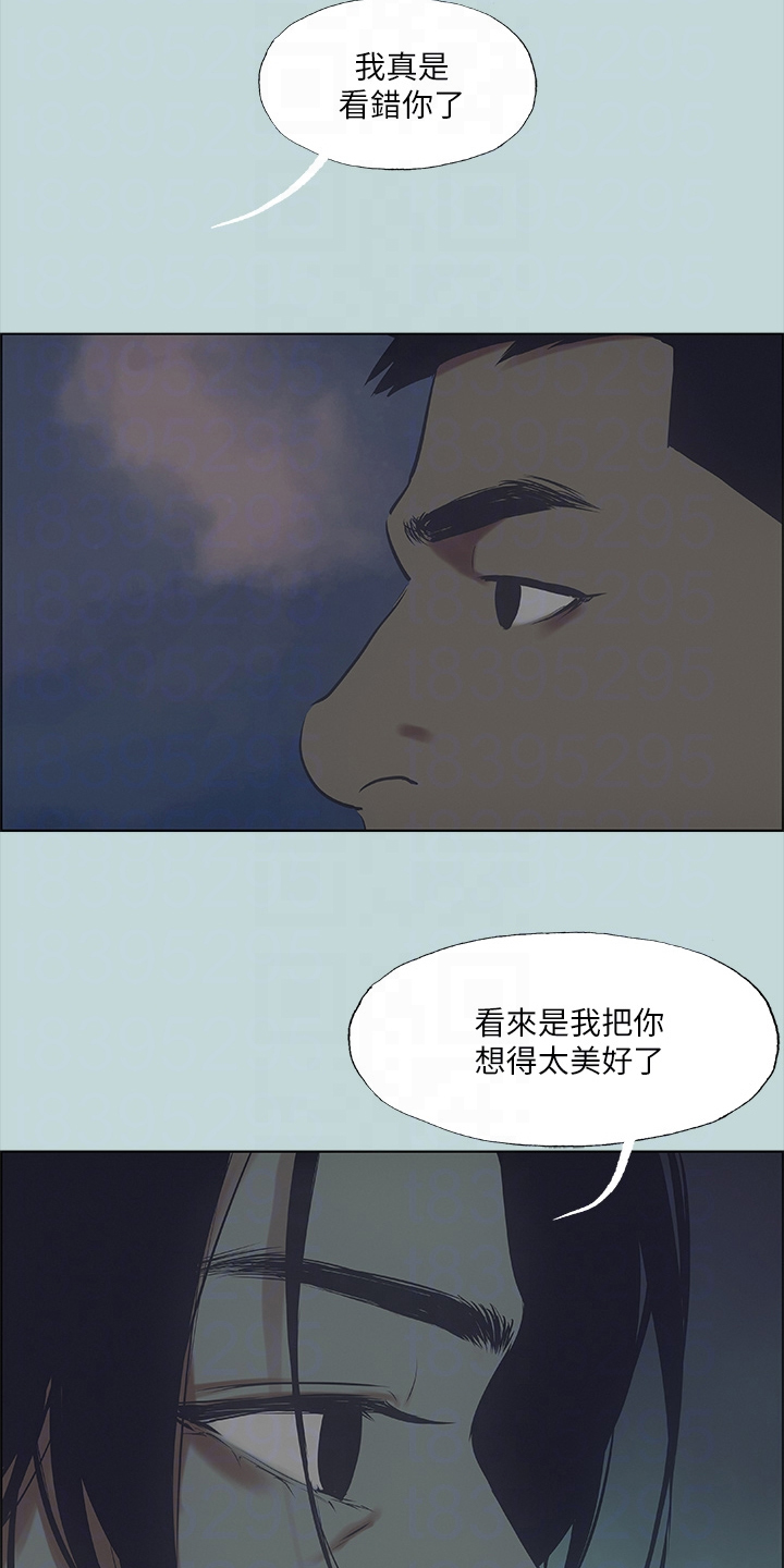 第57话2