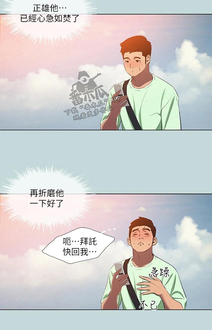 第110话25