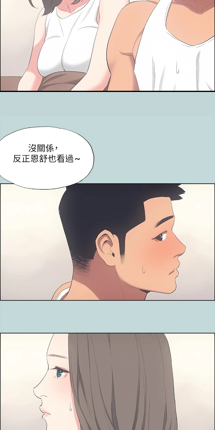 第66话10