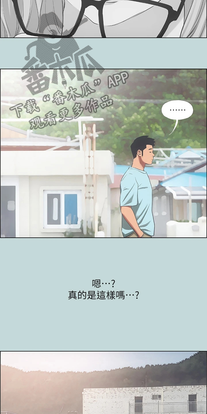 第51话11