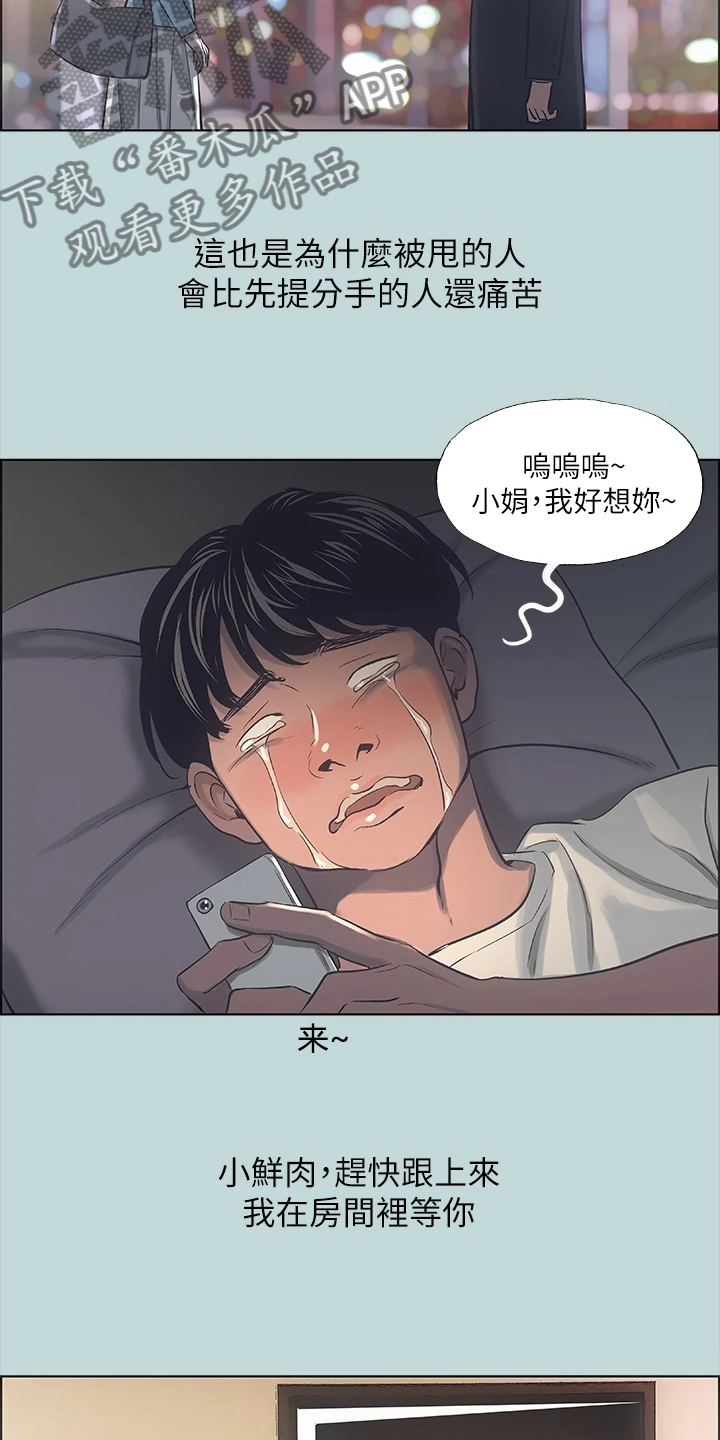 第49话2