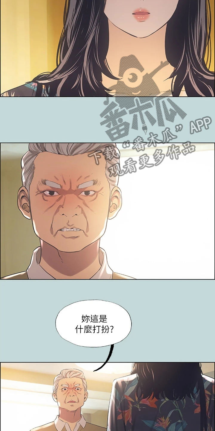 第53话6