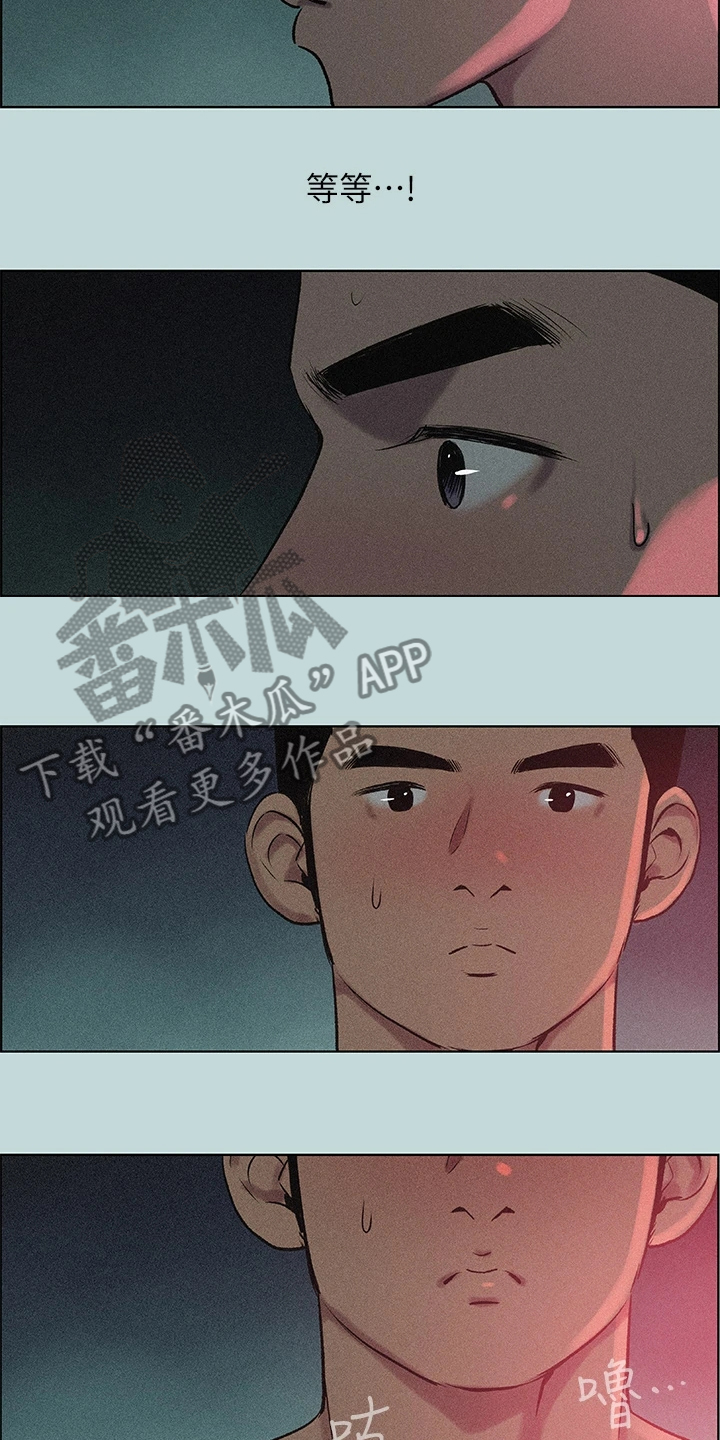 第96话13