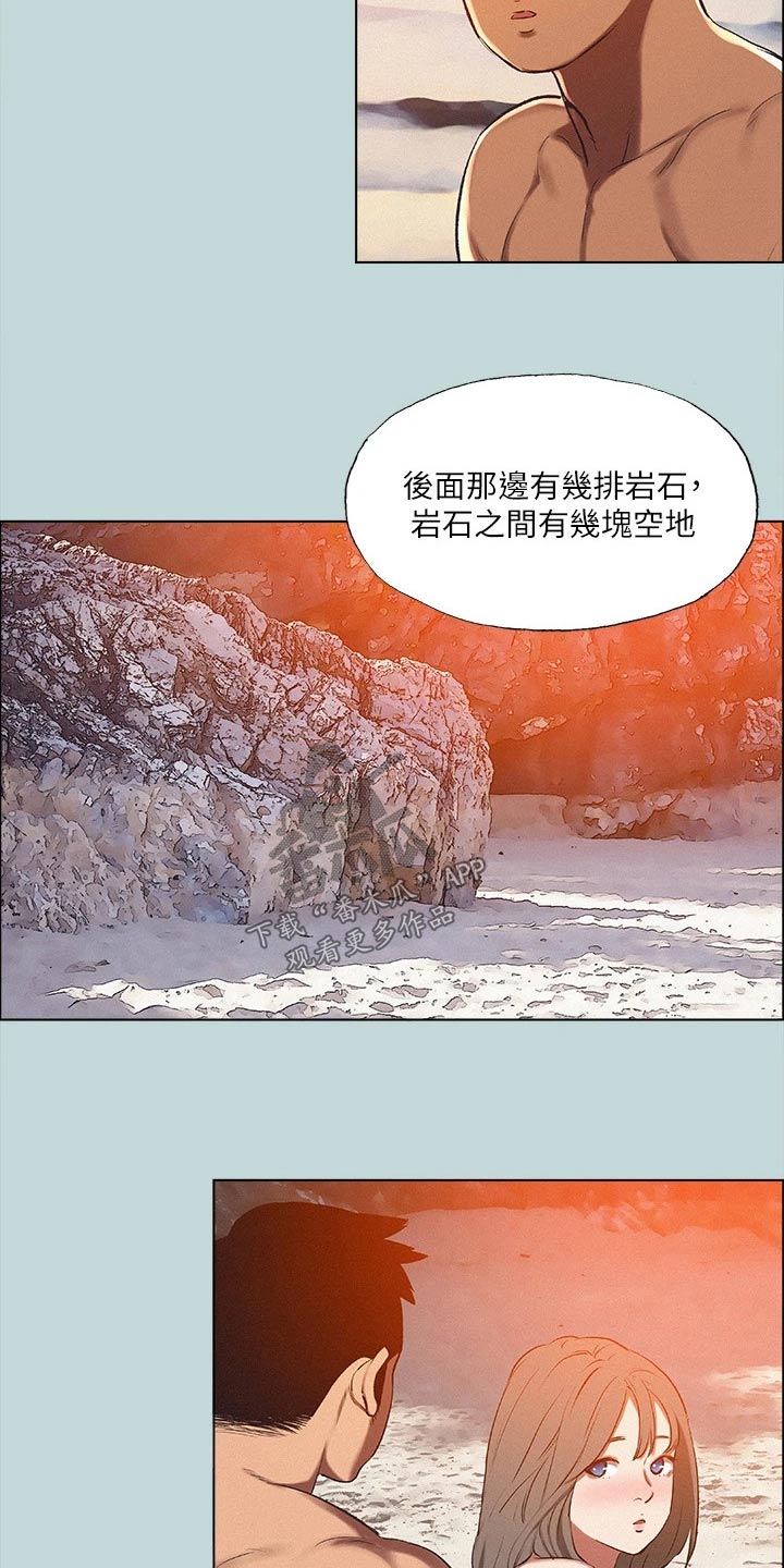 第106话16