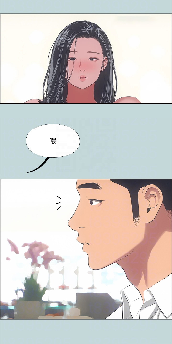 第59话10