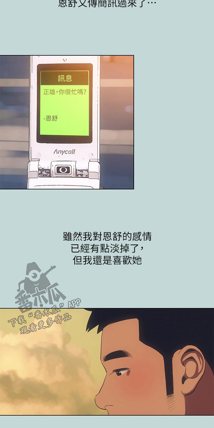 第134话15