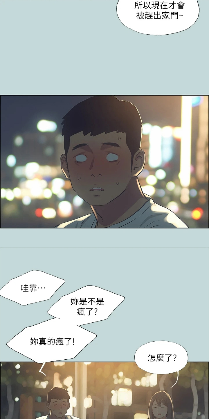 第69话5