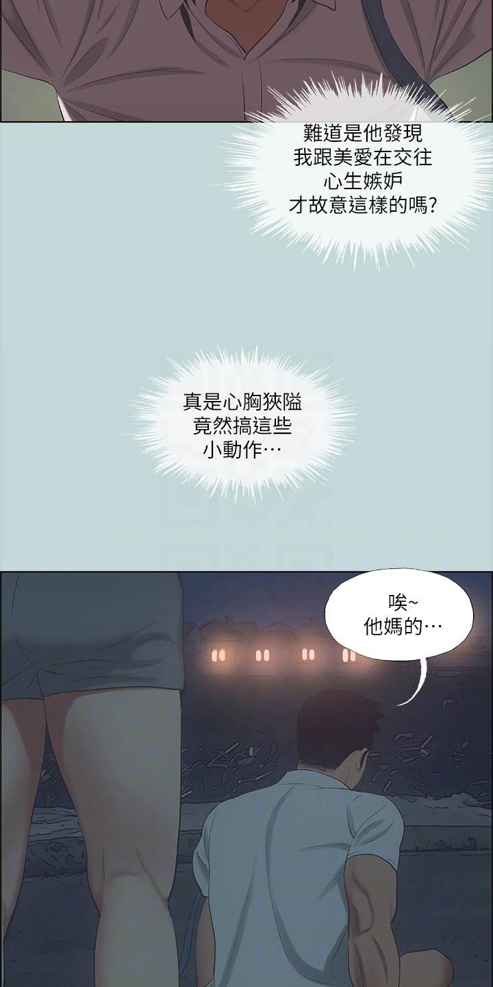 第56话14