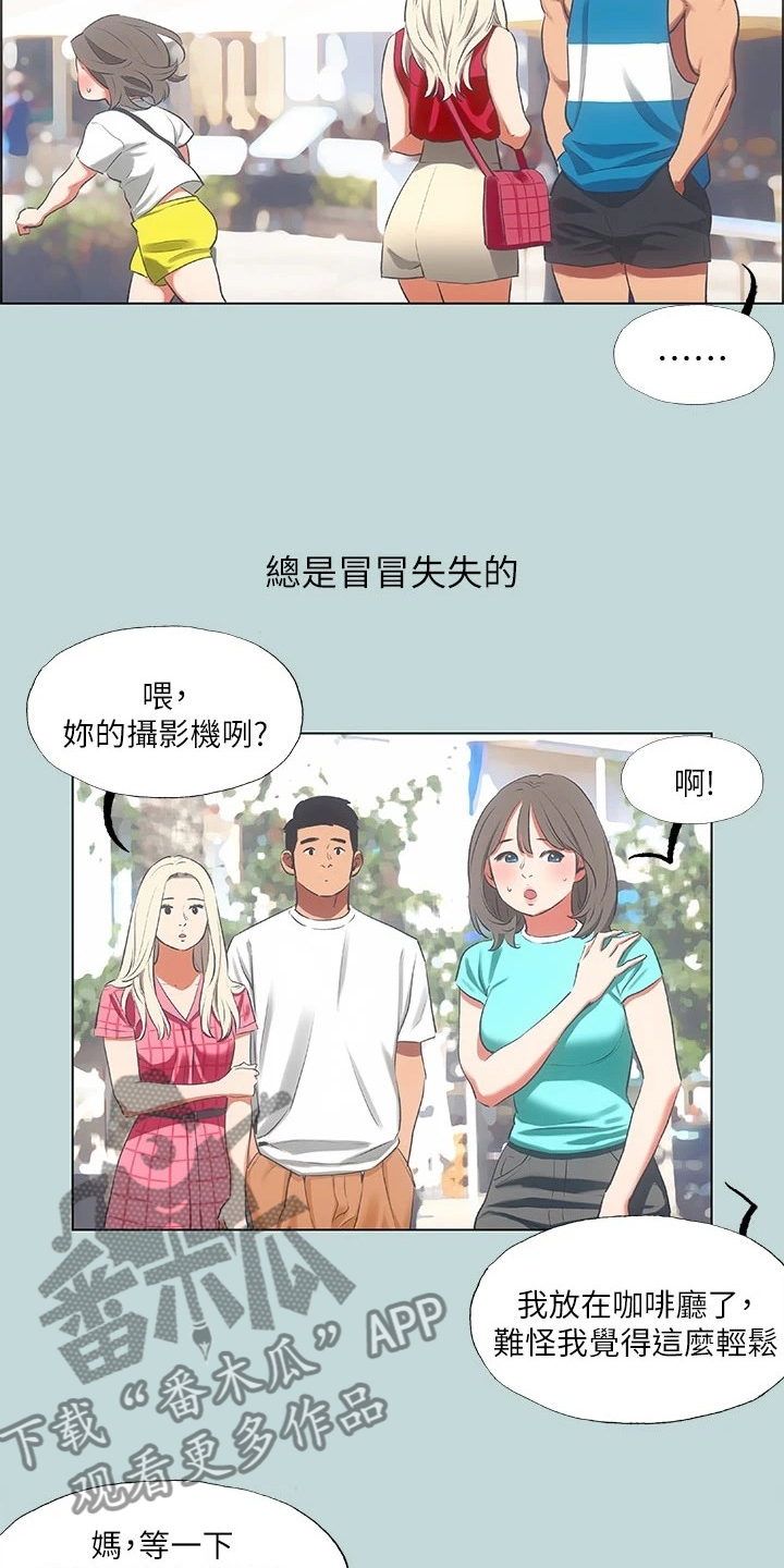 第87话1