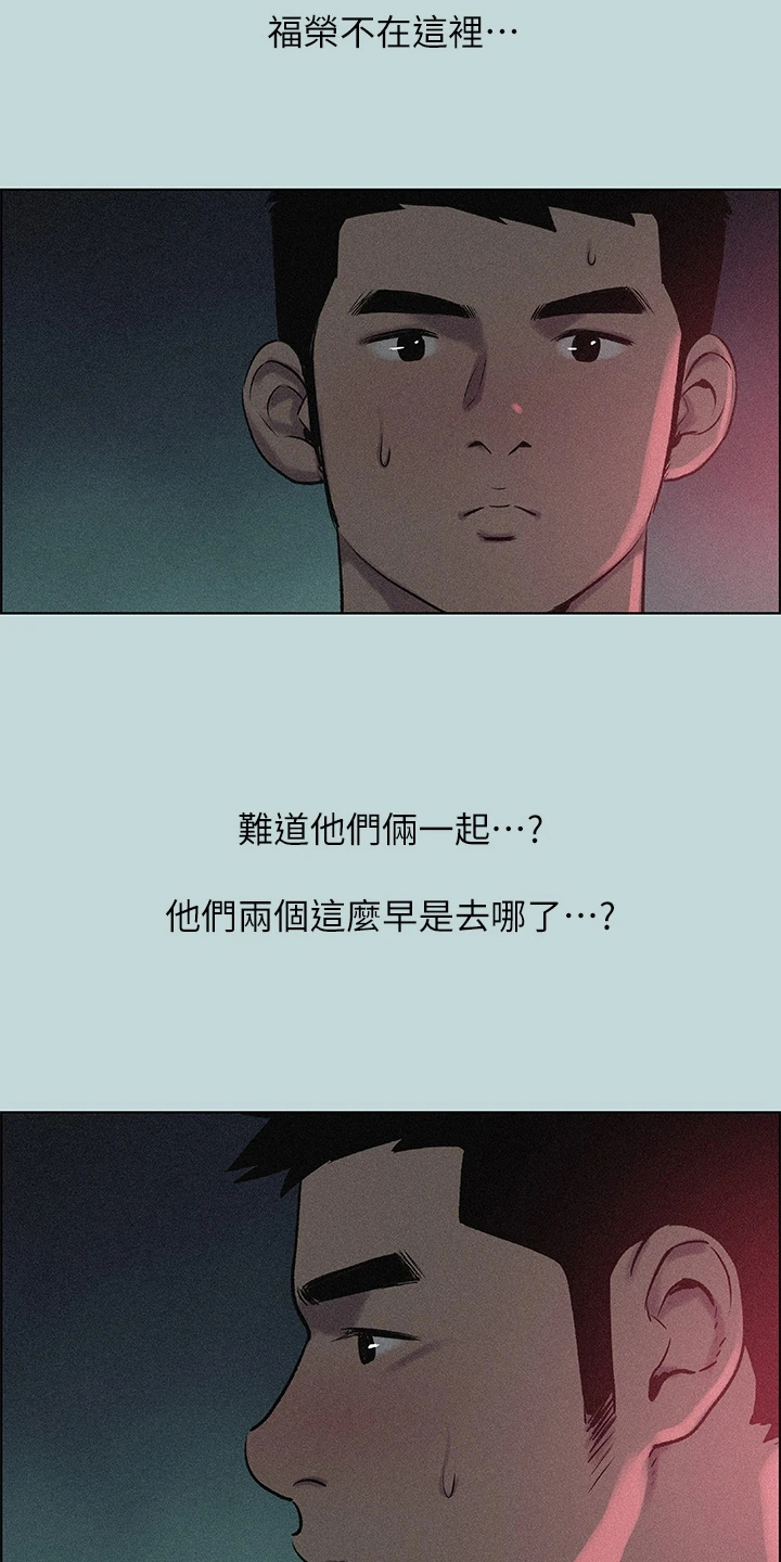 第96话12