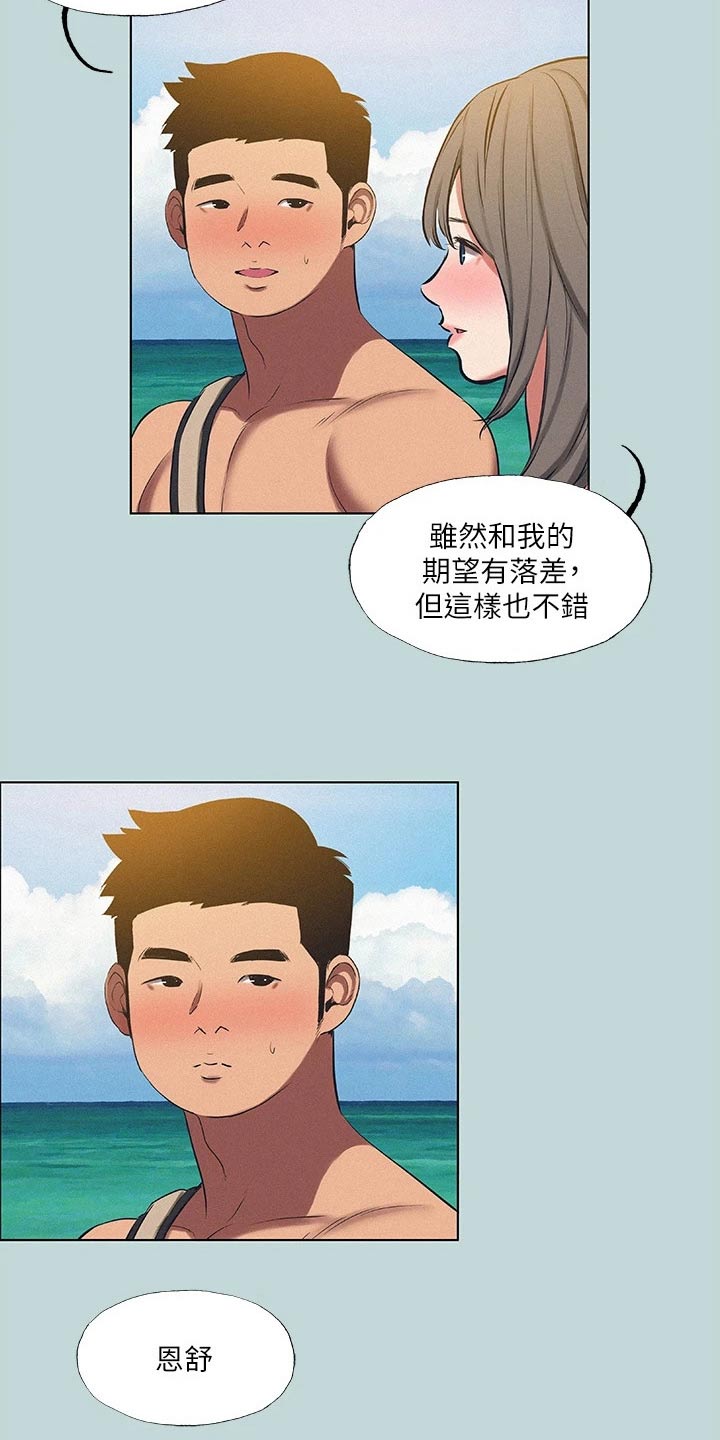 第105话29