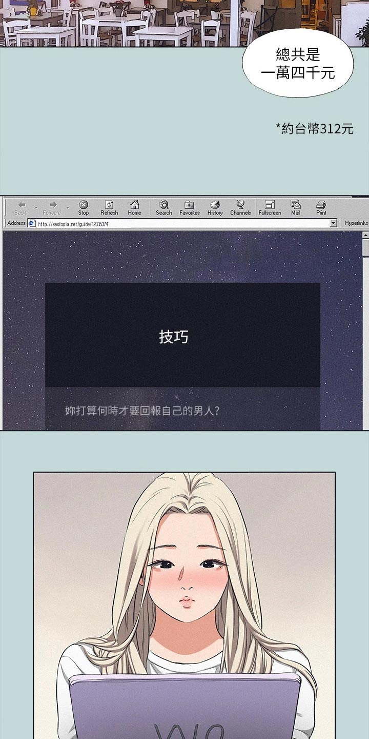 第111话9