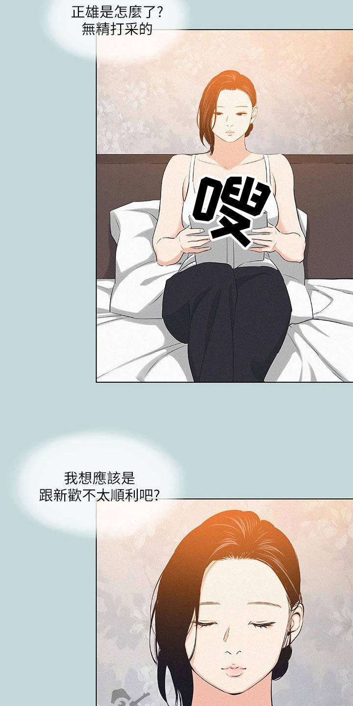 第110话16