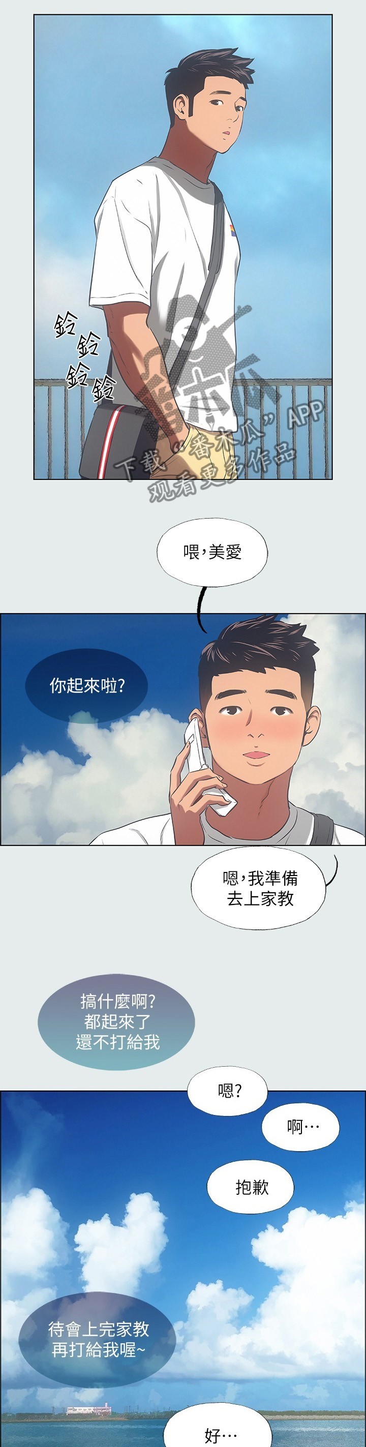 第39话0