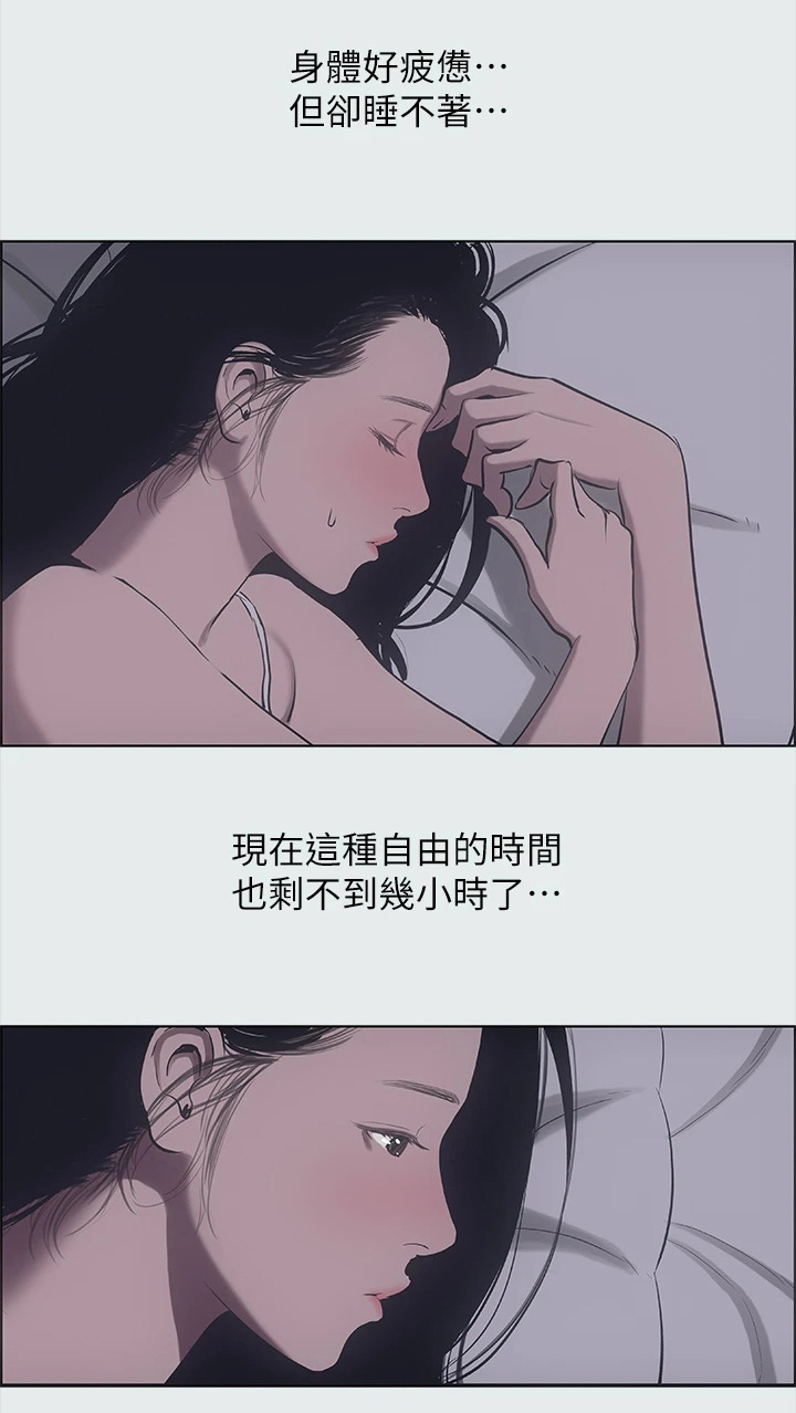 第47话4