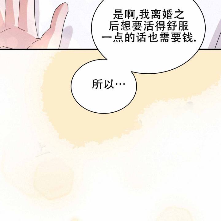 第14话24