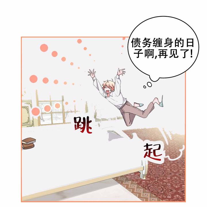 第11话24