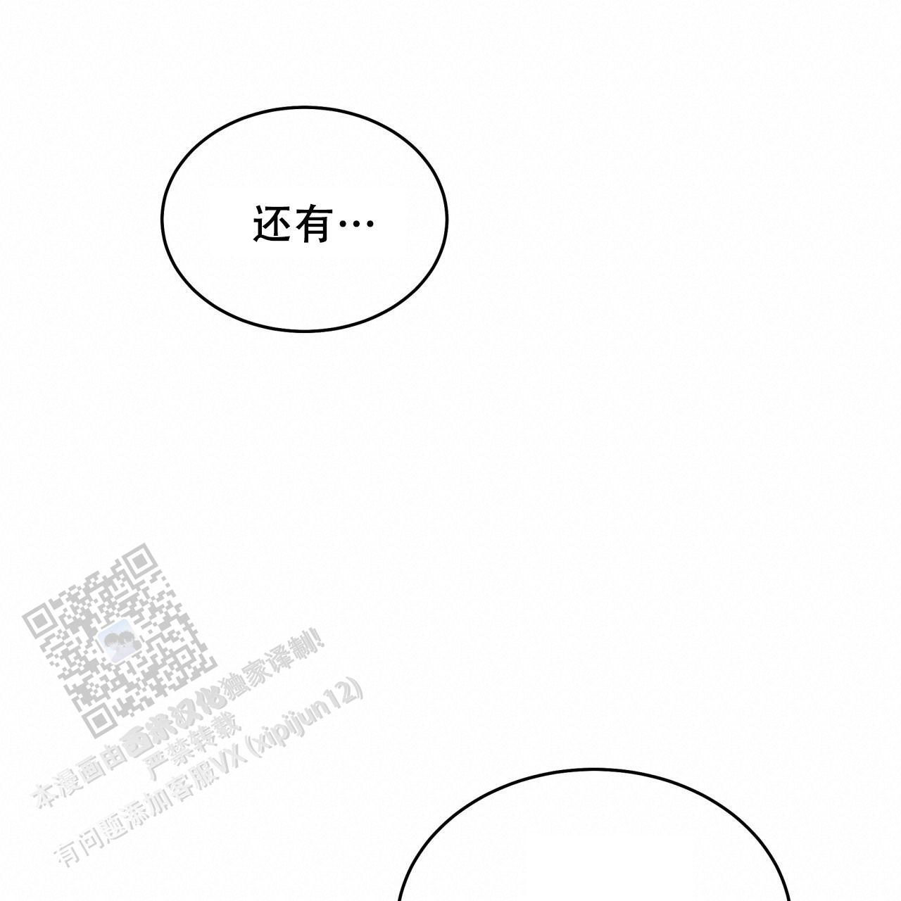 第42话69