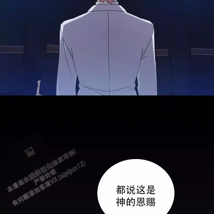 第21话16