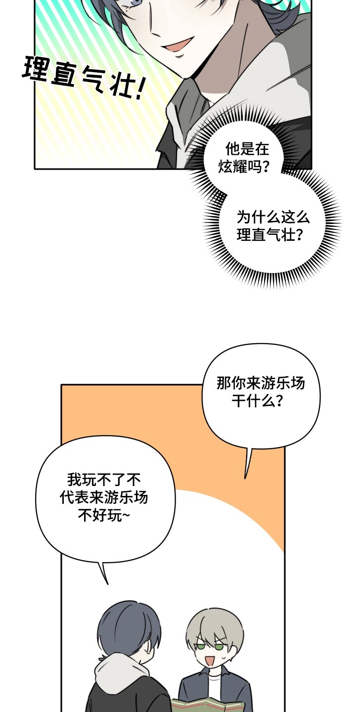 第35话16